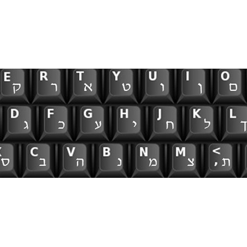 Tech Advancement Keyboard Stickers (Hebrew, Transparent Keys/White Letters)